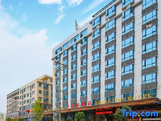Huangting Hotel — фото 1