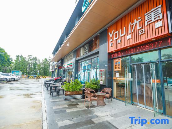 Youyu Internet Apartment (Silver Diamond Plaza) — фото 1