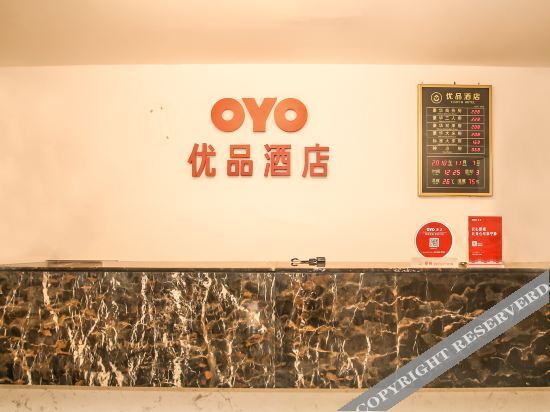 Гуанчжоу: Youpin Hotel Guangzhou Huangpu District