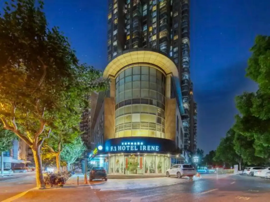 Шанхай: F1 Hotel Irene (Shanghai Daning International)