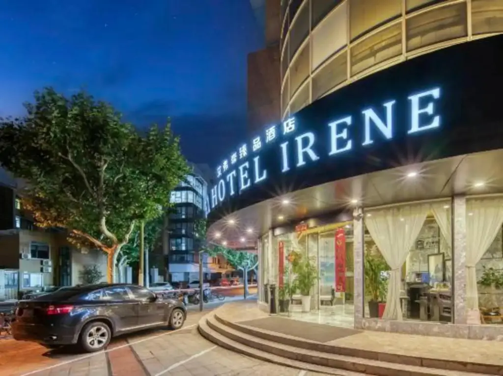 Шанхай: F1 Hotel Irene (Shanghai Daning International)