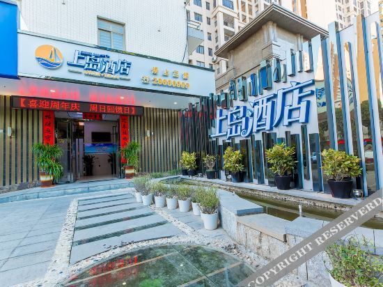 Цюаньчжоу: Shangdao Hotel (Quanzhou Luojiang District Strait Sports Center)