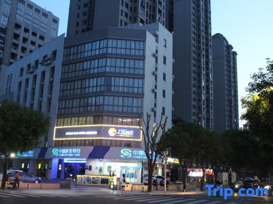 Цюаньчжоу: Shangdao Hotel (Quanzhou Luojiang District Strait Sports Center)