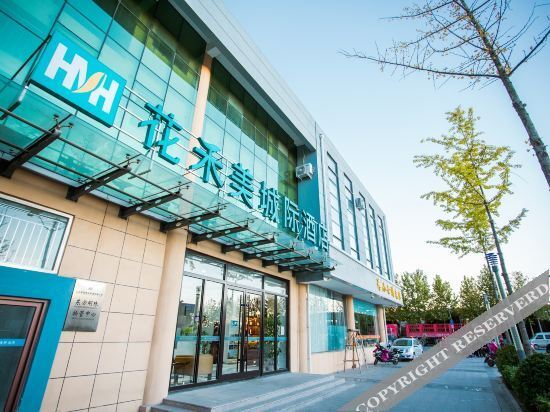 Циндао: Huahemei Intercity Hotel