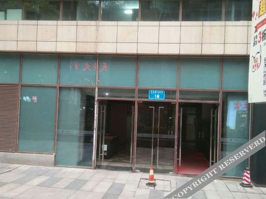 Meisu Meijia Apartment (Chongqing Xintianze International Plaza Branch) — фото 1