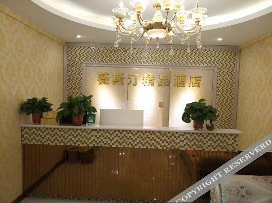 Сиань: Westin Boutique Hotel