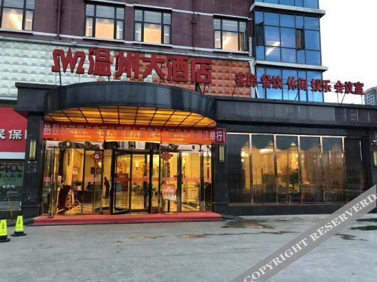 Dejiang Wenzhou Hotel — фото 1
