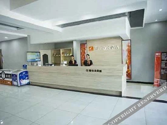 Вэйхай: Junyi chain hotel (Weihai  High-speed Railway North Station)