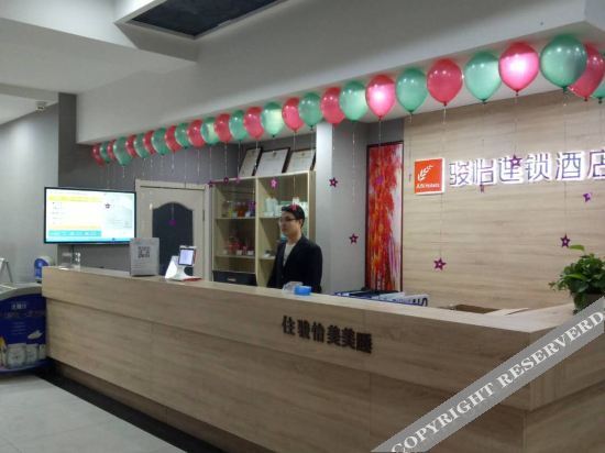Вэйхай: Junyi chain hotel (Weihai  High-speed Railway North Station)