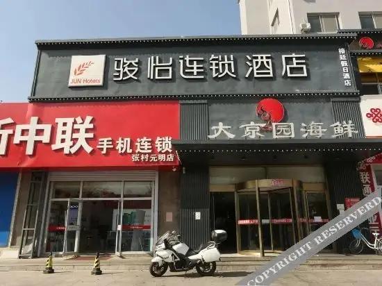 Вэйхай: Junyi chain hotel (Weihai  High-speed Railway North Station)