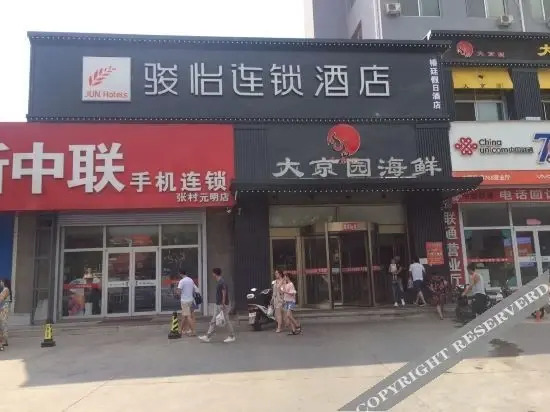 Вэйхай: Junyi chain hotel (Weihai  High-speed Railway North Station)