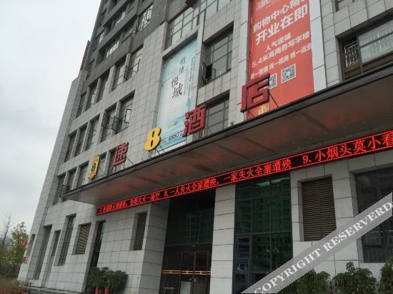 Бицзе: Super 8 Hotel (Qianxi Yangguang Avenue)