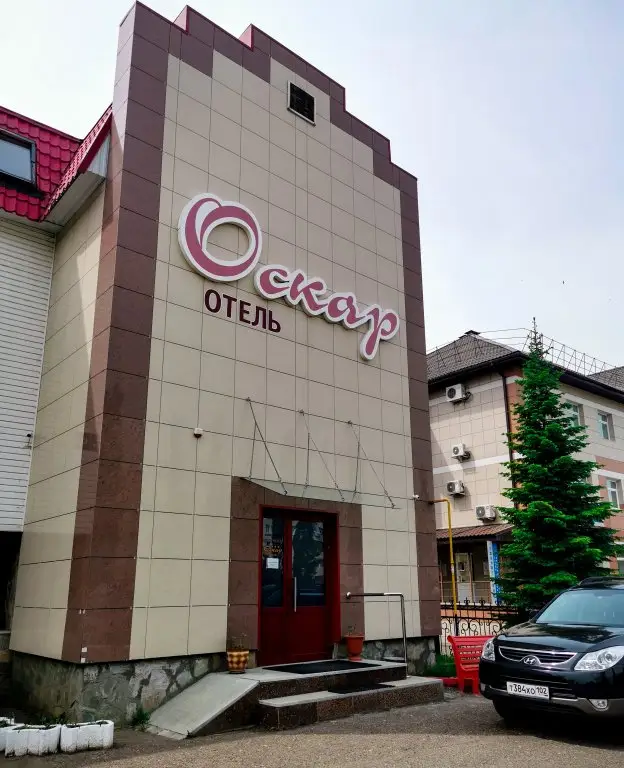 Нефтекамск: Отель Оскар