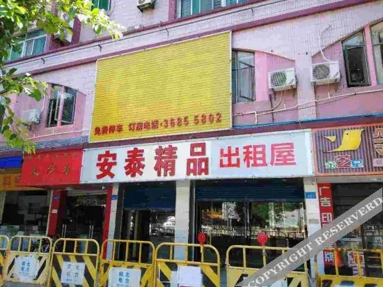 Гуанчжоу: Guangzhou Antai Boutique Apartment (Huaguoshan Park Subway Station)