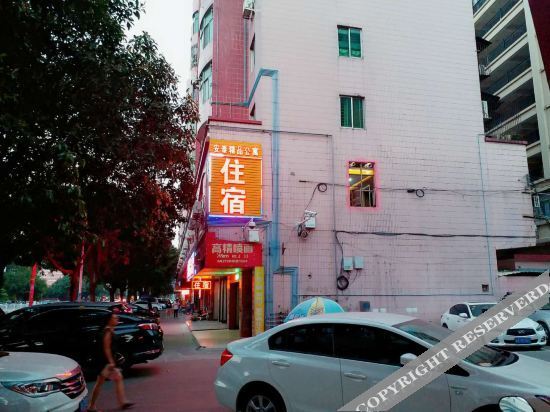 Гуанчжоу: Guangzhou Antai Boutique Apartment (Huaguoshan Park Subway Station)