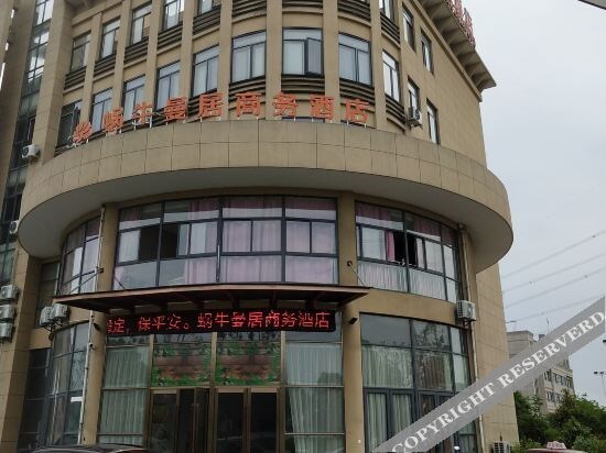 Шаоксинг: Shaoxing Snail Manju Business Hotel