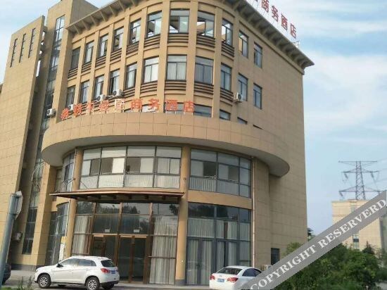 Шаоксинг: Shaoxing Snail Manju Business Hotel