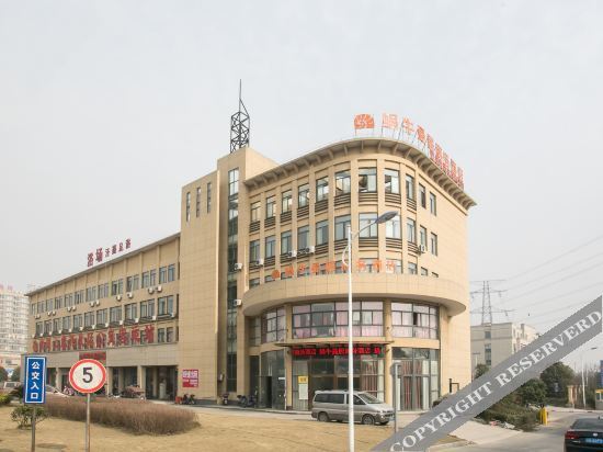Шаоксинг: Shaoxing Snail Manju Business Hotel