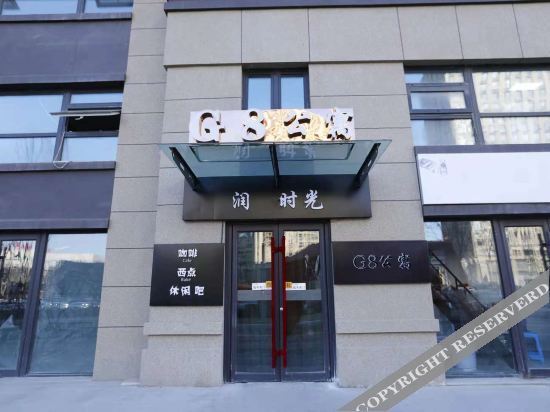 Чанчунь: Night Hostel Boutique Apartment