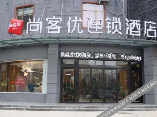Гуши: Thank Inn Chain Hotel (Gushi Hongsu Road)