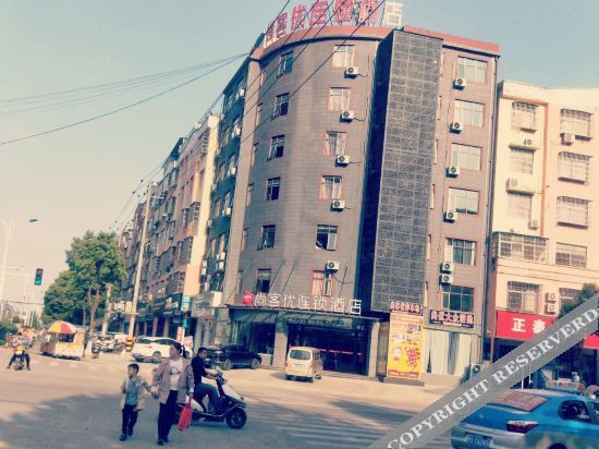 Гуши: Thank Inn Chain Hotel (Gushi Hongsu Road)