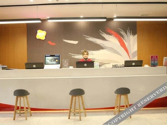 Гуши: Thank Inn Chain Hotel (Gushi Hongsu Road)