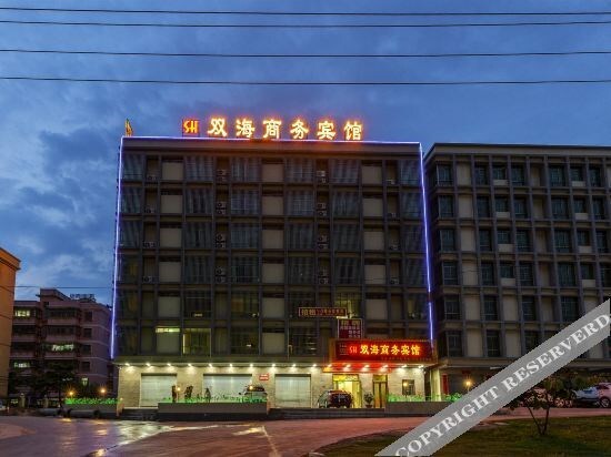 Хойчжоу: Shuanghai Business Hotel