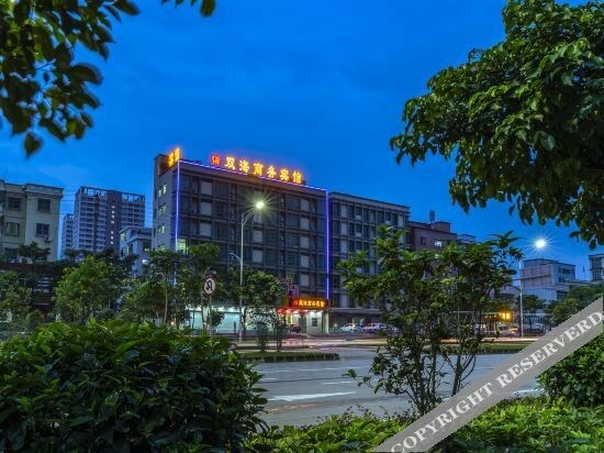 Хойчжоу: Shuanghai Business Hotel