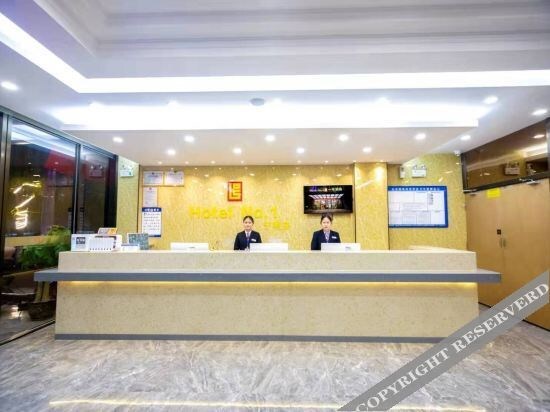 Чунцзо: Ningming Yihao Hotel