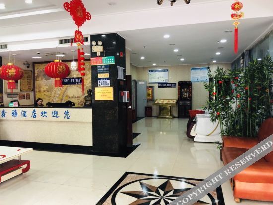 Хэнъян: Xinya Express Hotel (Hengdong Branch)