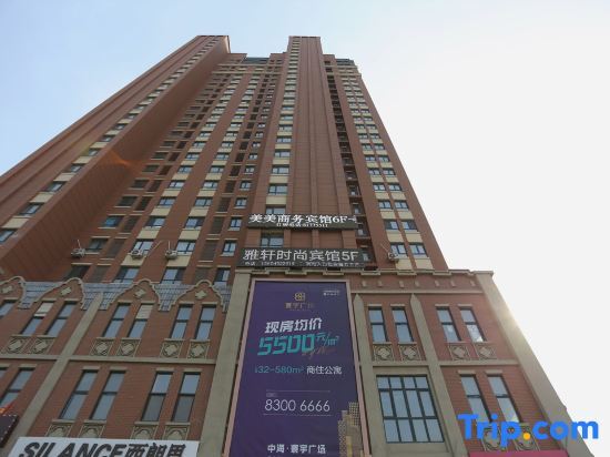 Changchun Meimei Business Hotel — фото 1