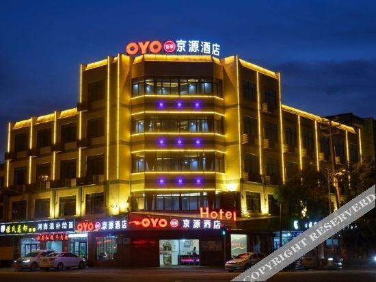 Cixi Jingyuan Hotel — фото 1