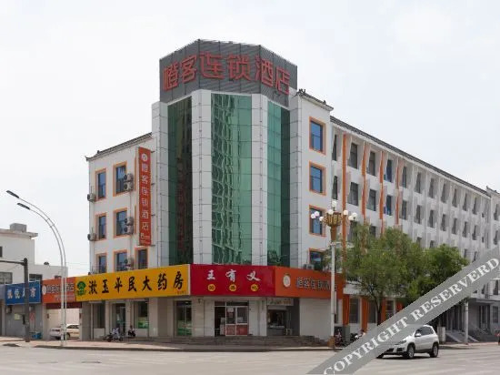 Тайан: Chengke Hotel (Dongping Foshan Road store)