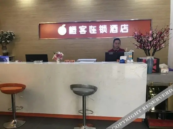 Тайан: Chengke Hotel (Dongping Foshan Road store)