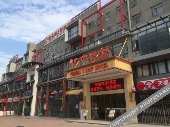 Дунгуань: Vienna 3 Best Hotel (Dongguan Tian'an Digital City)