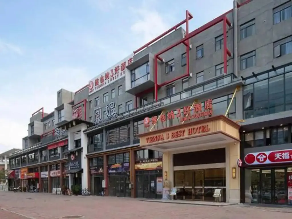 Дунгуань: Vienna 3 Best Hotel (Dongguan Tian'an Digital City)