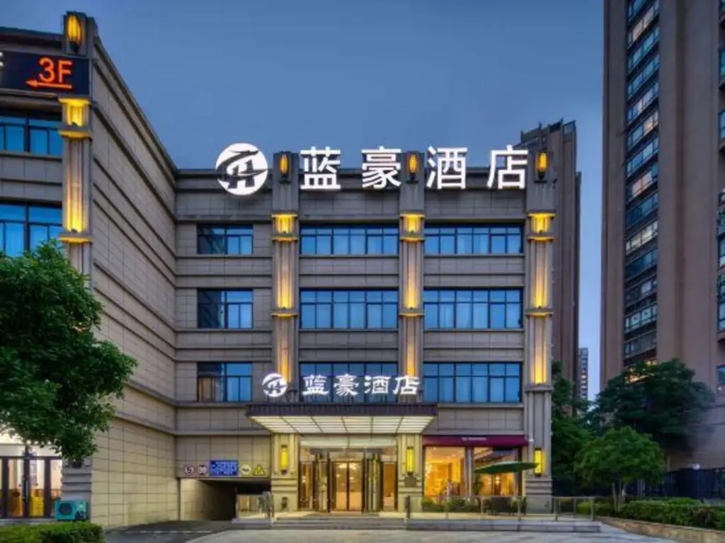 Ханчжоу: Lanhao Hotel (Xiasha Outlets Station, Hailing)