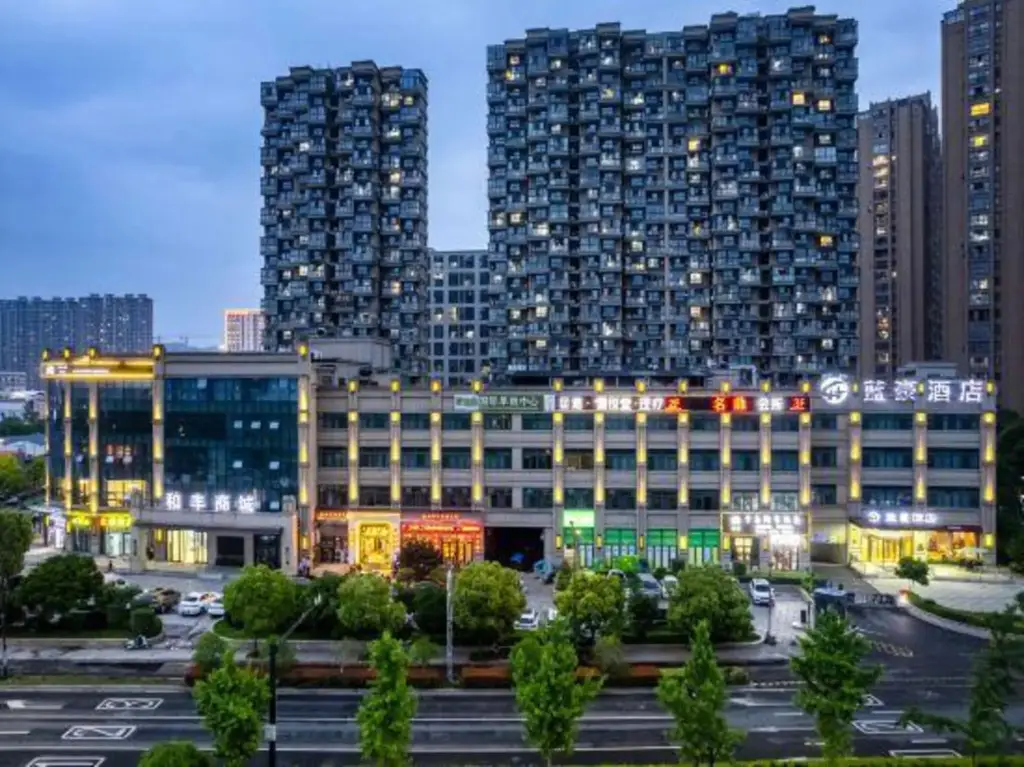 Ханчжоу: Lanhao Hotel (Xiasha Outlets Station, Hailing)
