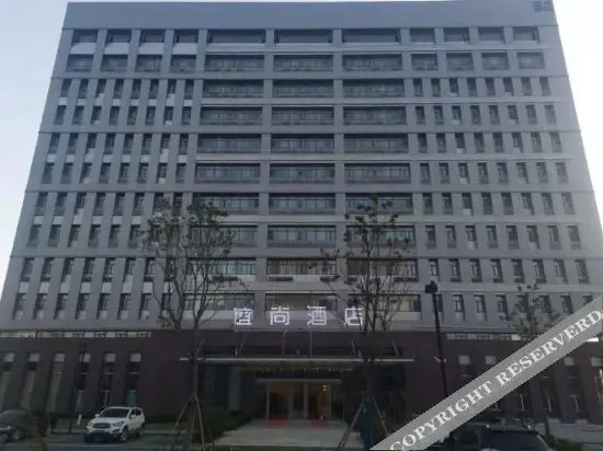 Ухань: Yishang Hotel (Wuhan Software New Town Branch)