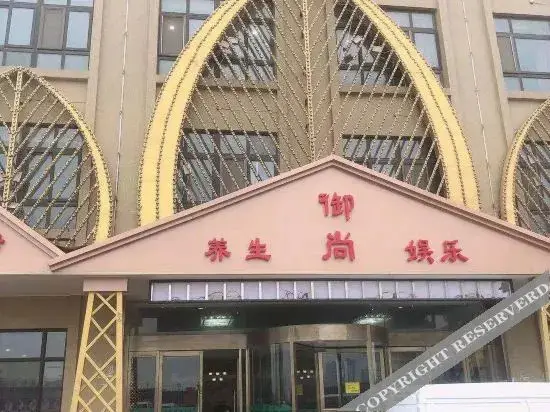 Хецзе: Oyo Heze Palace Hotel (Caozhou Peony Garden Store)