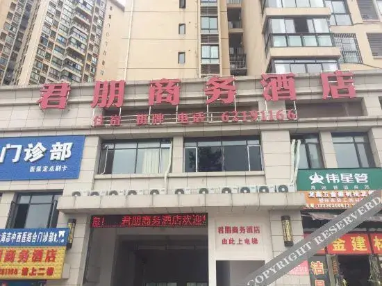 Чунцин: Chongqing Junpeng Business Hotel