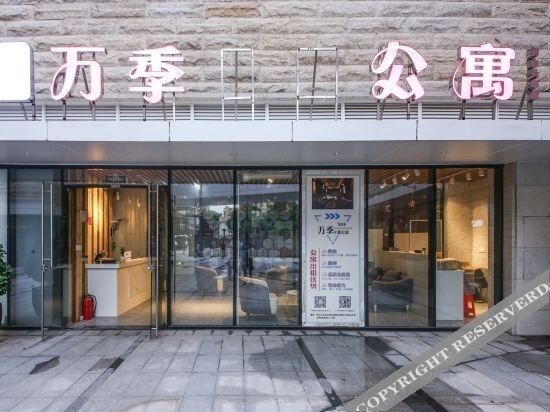 Фошань: Wanji International Apartment (Foshan Changhua)