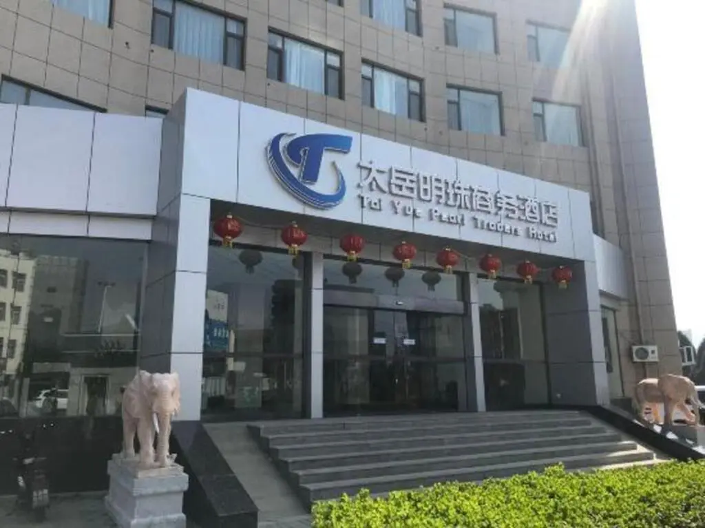 Чанчжи: Taiyue Pearl Business Hotel