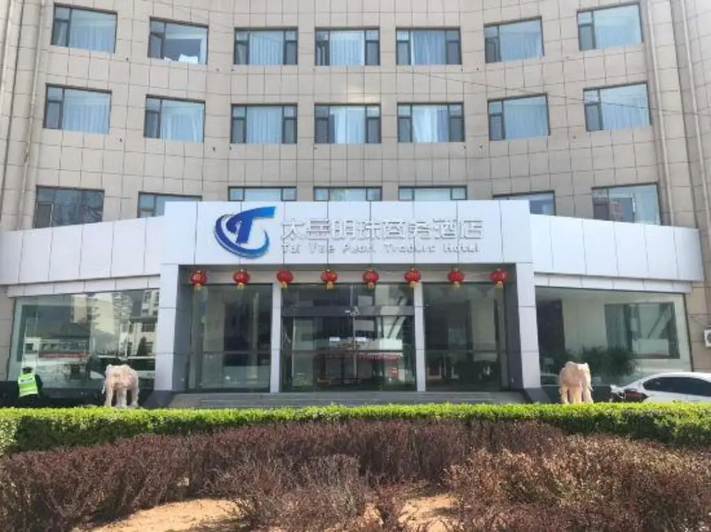 Чанчжи: Taiyue Pearl Business Hotel