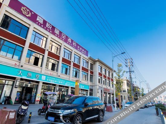 Наньчун: Jiayue Starry Sky Hotel(Nanchong Hope City Branch)