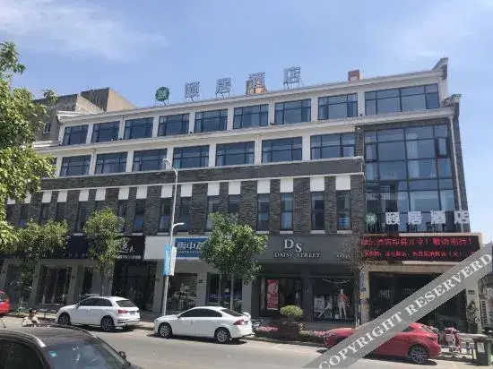 Чаншу: YiJu   Light Luxury  Hotel