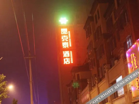 Leiketai Hotel Liyang (People's Hospital) — фото 1
