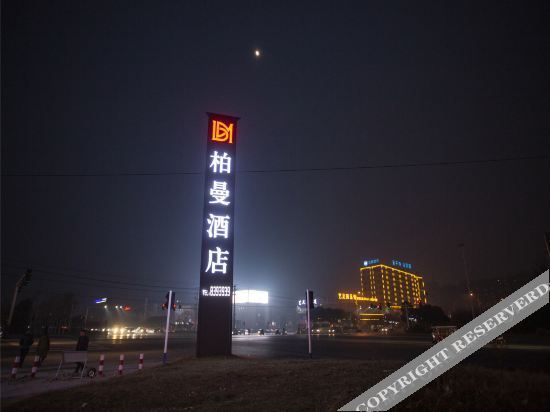 Фуян: Taihe Golden Season Hotel