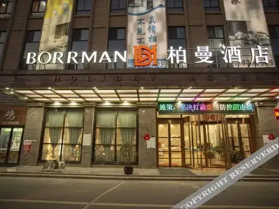 Фуян: Taihe Golden Season Hotel