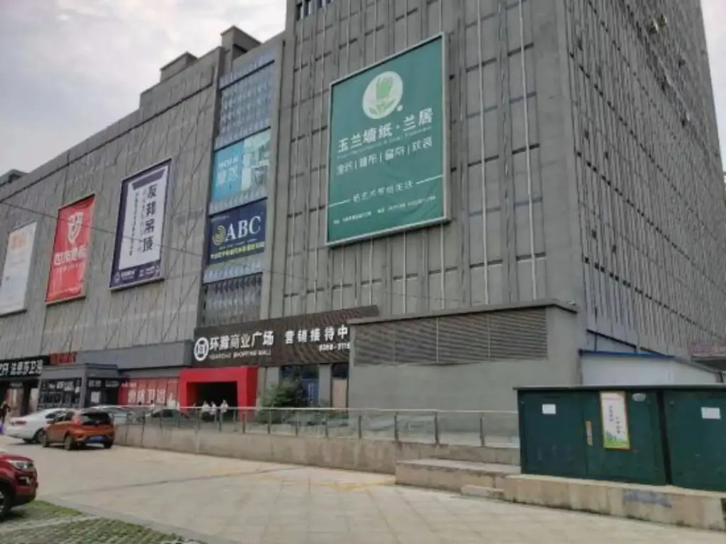 Сюйчжоу: Chuzhou non-late apartment